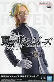 Bandai - Tokyo Revengers - Rindo Haitani